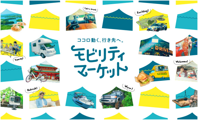 特定商取引法に基づく表記