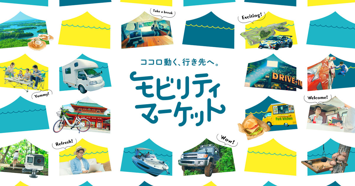 期限は2024年3月26日ですKeePer3万円分クーポン モビリティマーケット KINTO