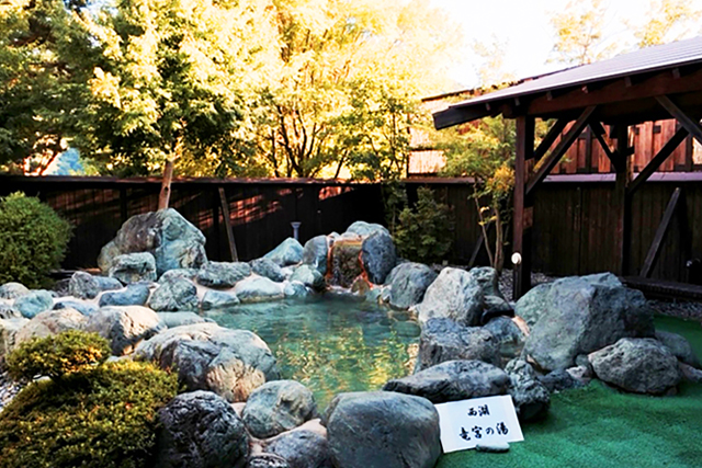 富士西湖温泉いずみの湯