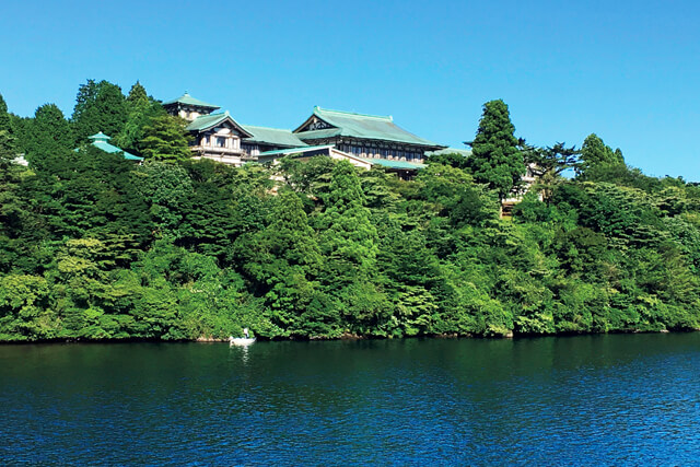 芦ノ湖畔の緑豊かな癒しの館へ