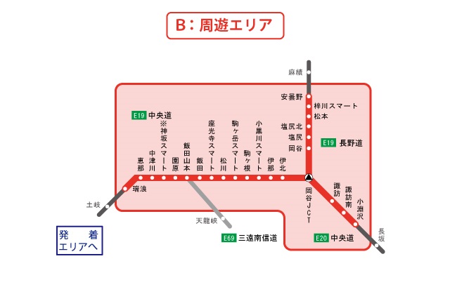 周遊エリア(中京圏発着)