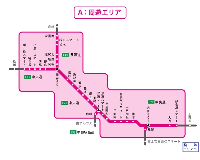 周遊エリア(首都圏発着)
