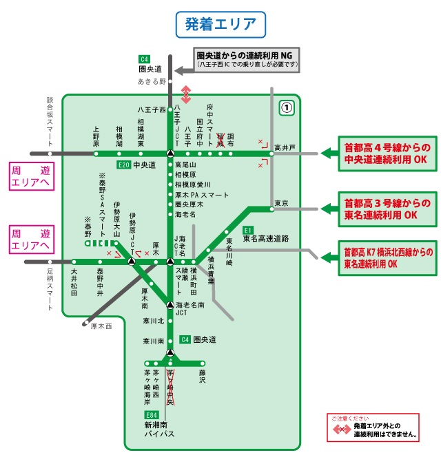 首都圏発着・河口湖・箱根・伊豆周遊エリア