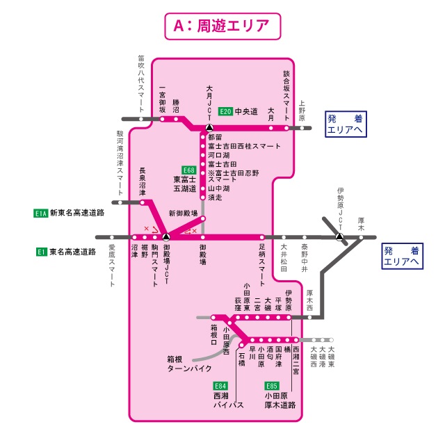 首都圏発着・河口湖・箱根・伊豆周遊エリア