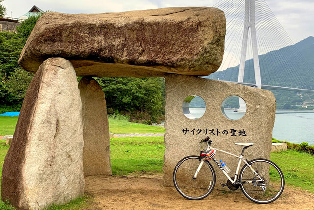サイクリスト聖地