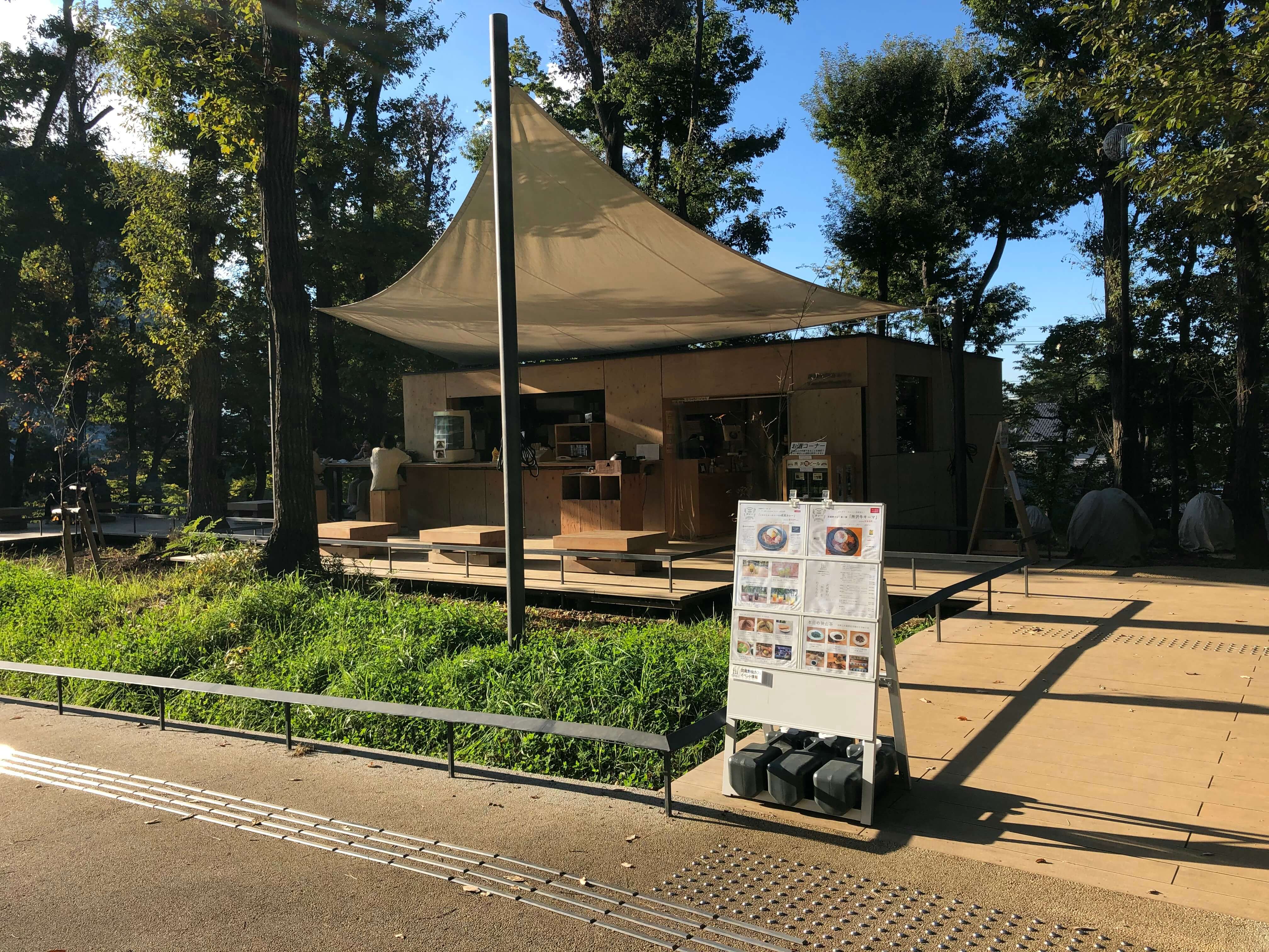武蔵野樹林カフェ