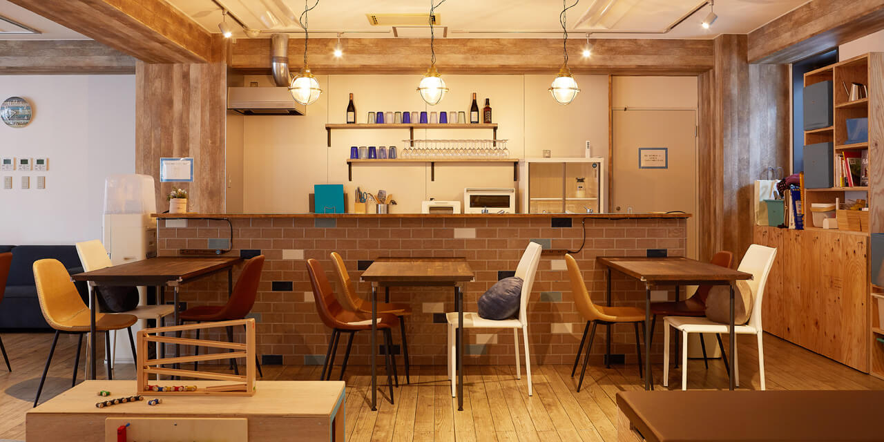 パパやママもリラックス