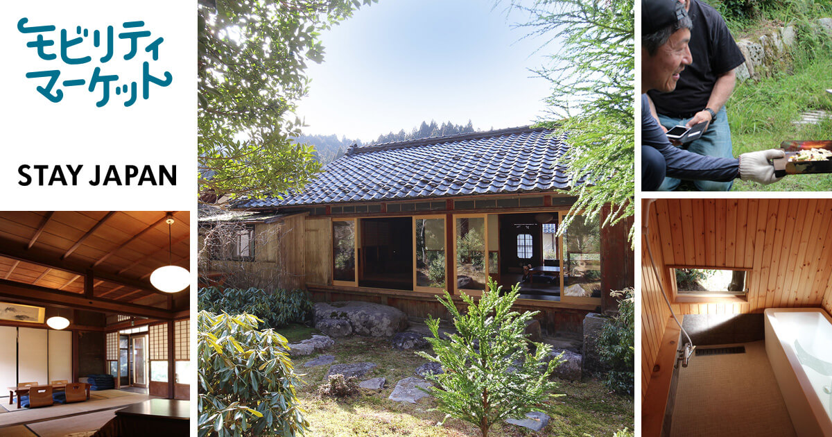 京都の1棟貸しゲストハウス「HANA-Re」で非日常体験を！