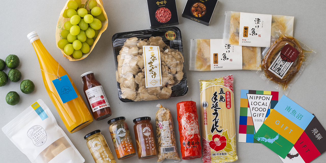 【KitchHike】NIPPON LOCAL FOOD GIFT