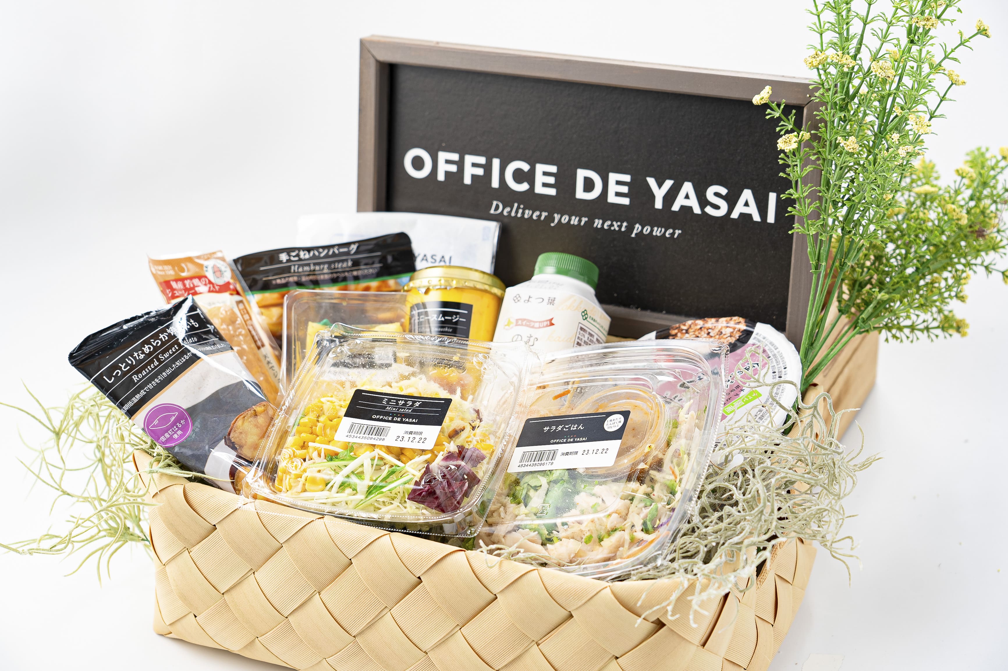 OFFICE DE YASAI1