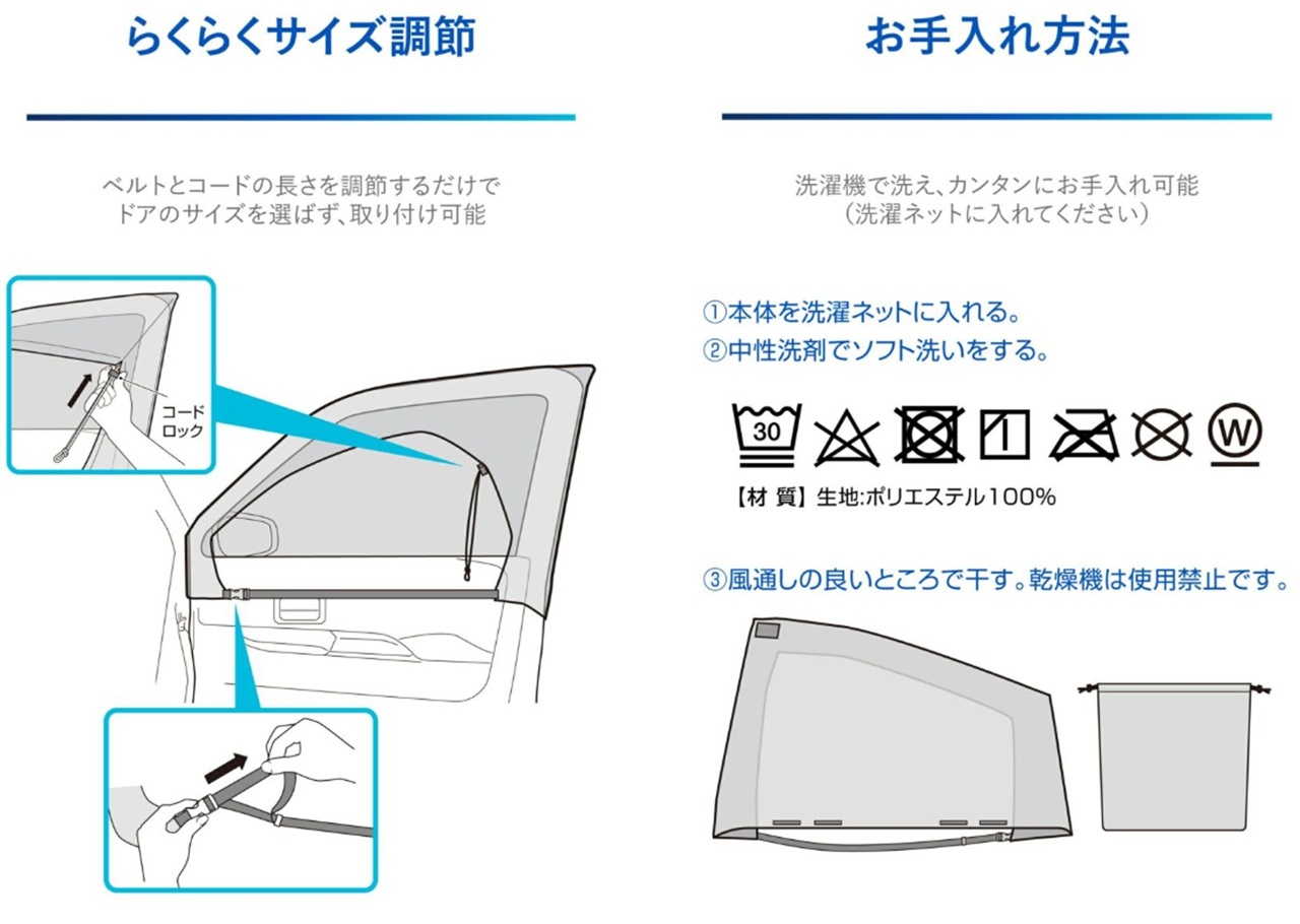 防虫ネット_003