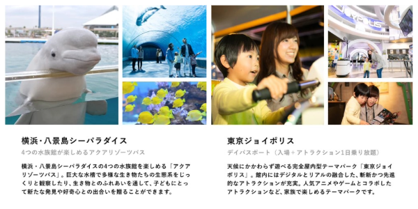 こどもとおでかけギフト3