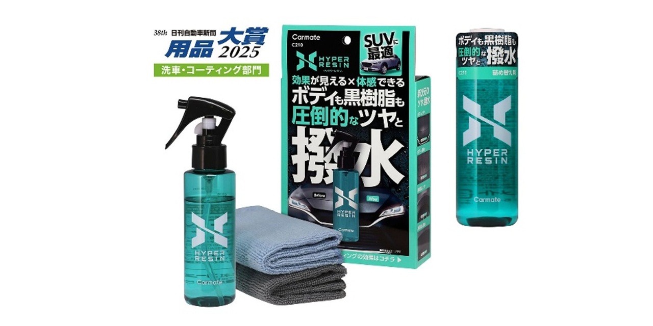 簡単ボディコーティング＆詰替えセット | カーメイト