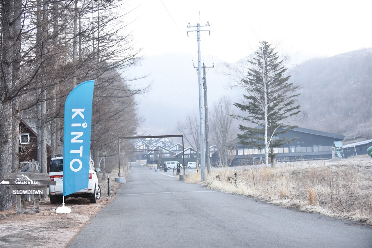 キャンプ場入り口