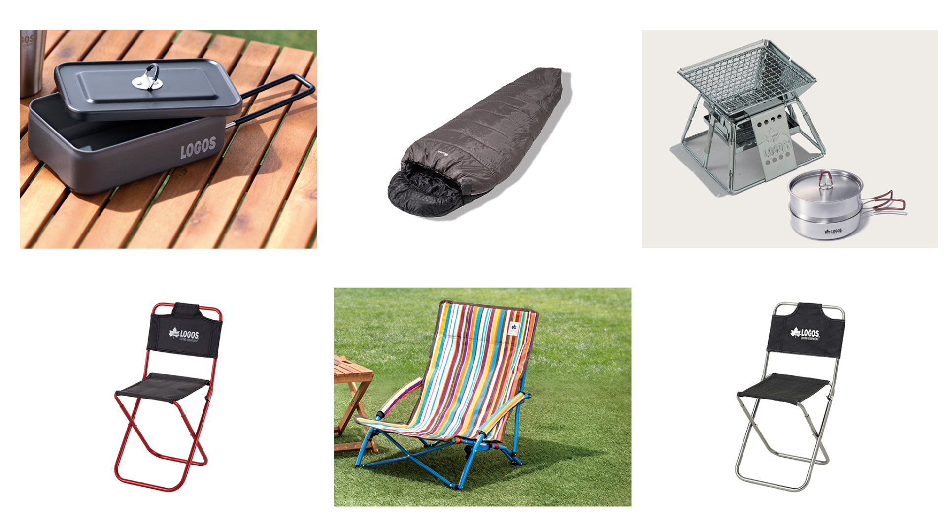LOGOS アウトドアグッズ｜リンベル厳選