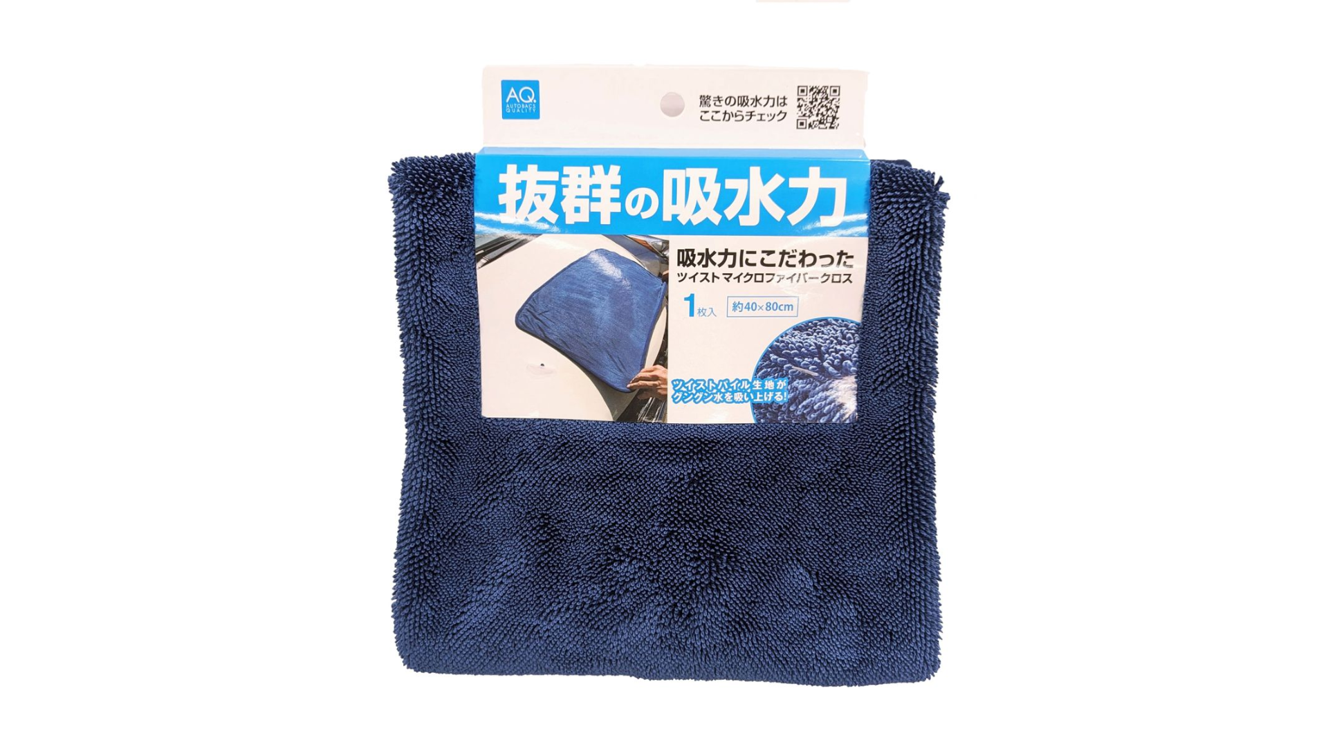 ツイストクロス-a