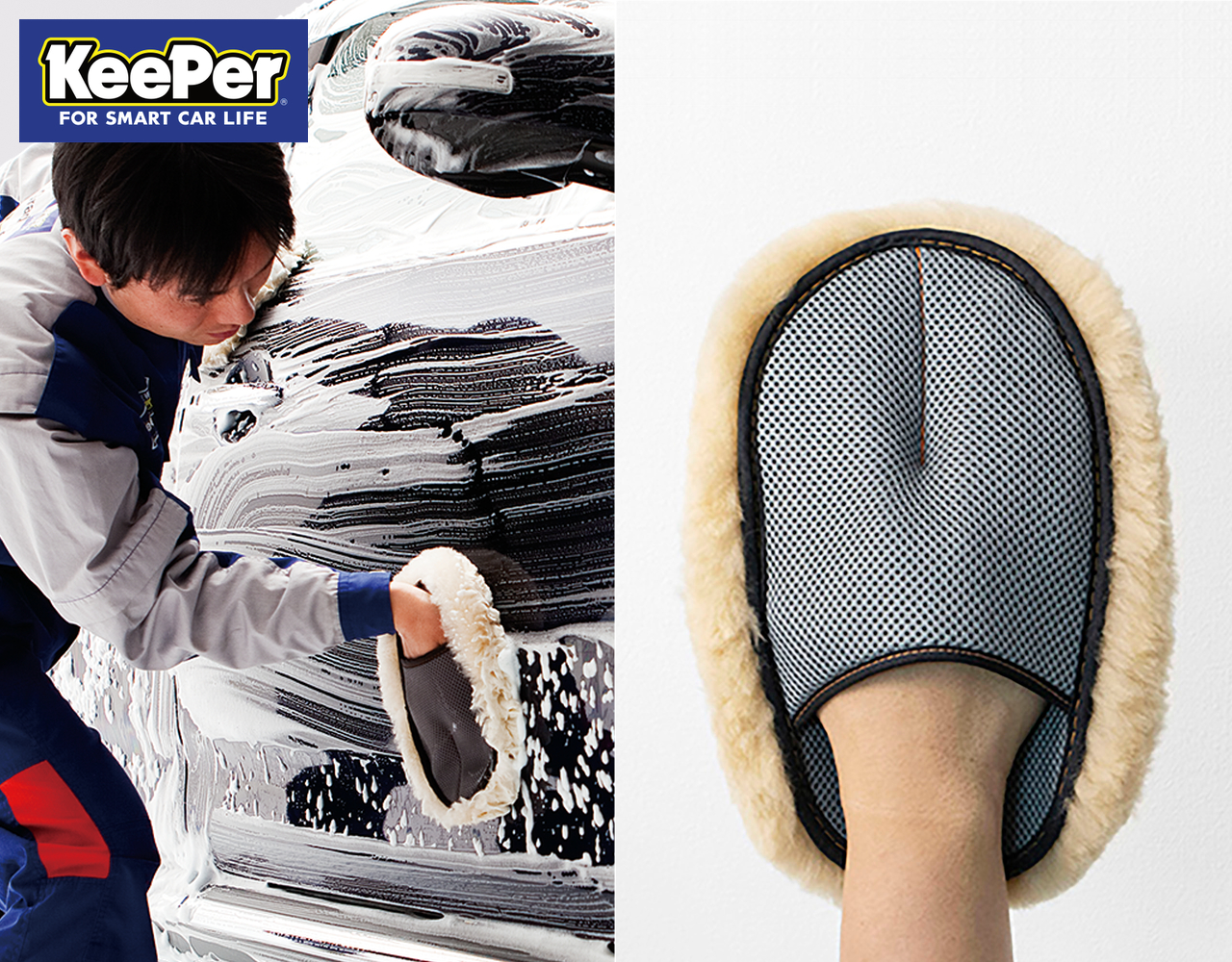 【KeePer | キーパー】車にやさしい手洗い洗車用モップ ラ・モップⅡ